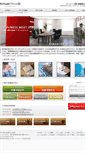 Mobile Screenshot of office-jp.com